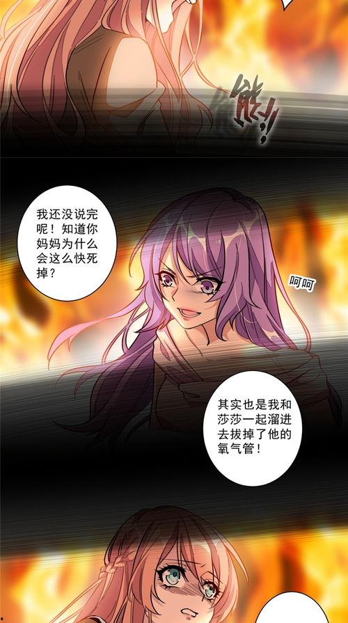 无码色系漫画大全集,探索视觉艺术的隐秘世界