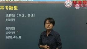 冀芳教育学基础视频,揭秘教育学的核心理论与实践应用