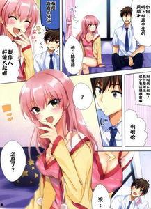 日本少女漫画无翼鸟孪生姐弟,无翼鸟漫画中的成长与探索