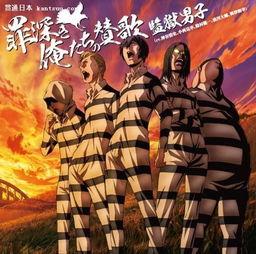日本侠盗动漫,日本动漫中的侠盗传奇