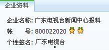 广东今日关注爆料,揭秘最新热点事件背后的真相