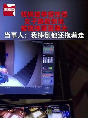湖南新闻爆料视频最新消息,重大事件引发社会关注