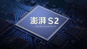 小米澎湃最新爆料是真的吗,真实性揭秘