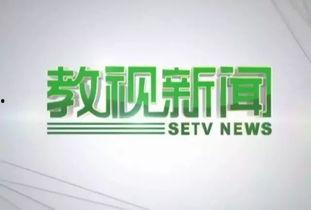 上海财经电视频道,解码经济脉动，洞察市场风云