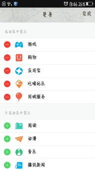 qq群免费吃网红的瓜