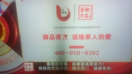 养生堂祛痘视频,祛痘养颜秘籍，告别痘痘困扰