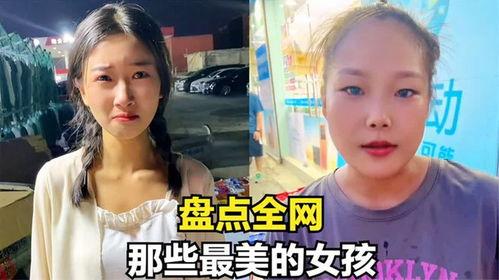 女孩你知道吗视频