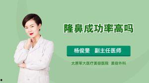 注射隆鼻视频,视频带你了解注射隆鼻的神奇魅力