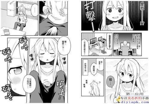 日本漫画文字制作,日本漫画文字背后的奇幻世界