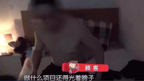青岛足疗店爆料视频大全,揭秘行业内幕与真实故事
