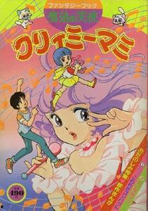 日本早期动画片大全,时光穿梭的动画之旅