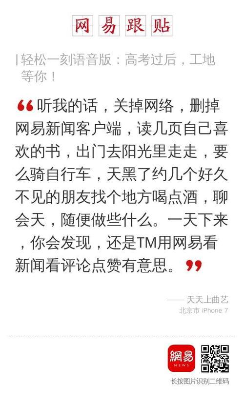 老公等一下音频,温馨等待的甜蜜时光