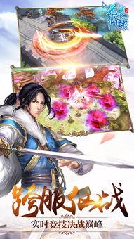 万界仙踪42集免费观看,神秘仙缘，免费解锁奇幻之旅！