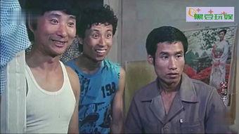 陈佩斯父与子在线播放