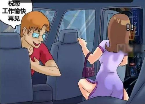 恶搞漫画全彩无码老师,老师形象全彩无码大揭秘！