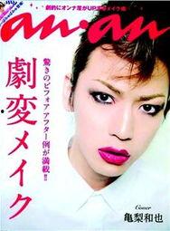 明星杂志写真图片大全,明星杂志写真大盘点