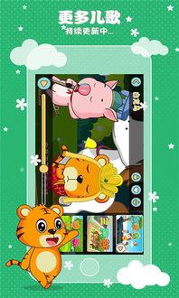 贝乐虎早教视频,开启宝宝快乐学习之旅