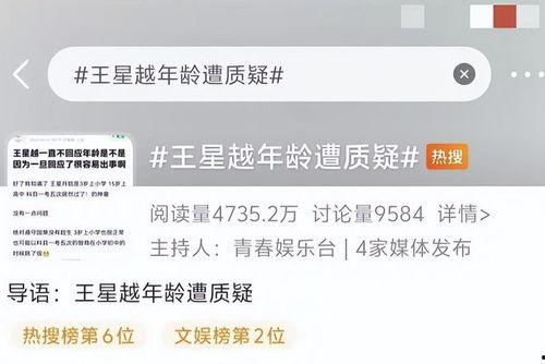 圈内爆料张凌赫是谁