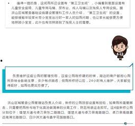 武汉洪山区最新爆料消息,揭秘神秘事件背后的真相