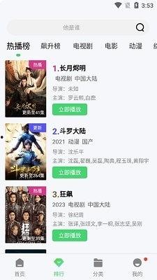 免费视频下观看网站1,海量资源一网打尽