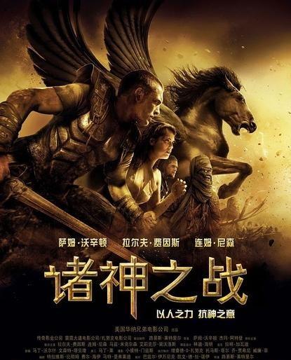 神神之战免费观看,免费畅享史诗级神魔对决