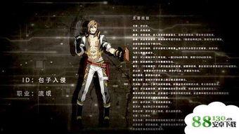 包子入侵最新爆料,揭秘神秘势力最新动态，揭秘背后惊人真相！