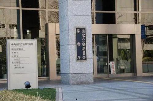 日本东京警察局,守护繁华都市的安全堡垒