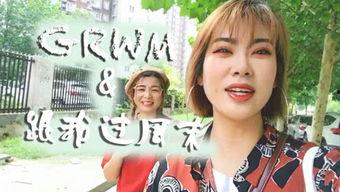 女孩们的周末在线观看,女孩们的线上观影盛宴