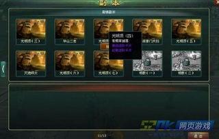 侠客攻略组最新爆料视频,揭秘游戏内神秘事件与隐藏彩蛋