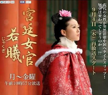 延喜功略38集在线播放,揭秘宫廷秘辛，权力斗争再升级