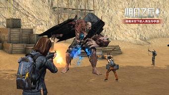 明日之后最近最新大爆料,揭秘全新版本大爆料，惊心动魄的冒险即将开启！