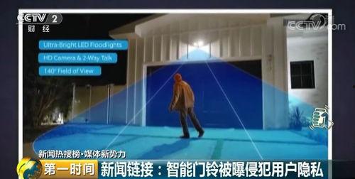 世界爆料视频在线观看网站