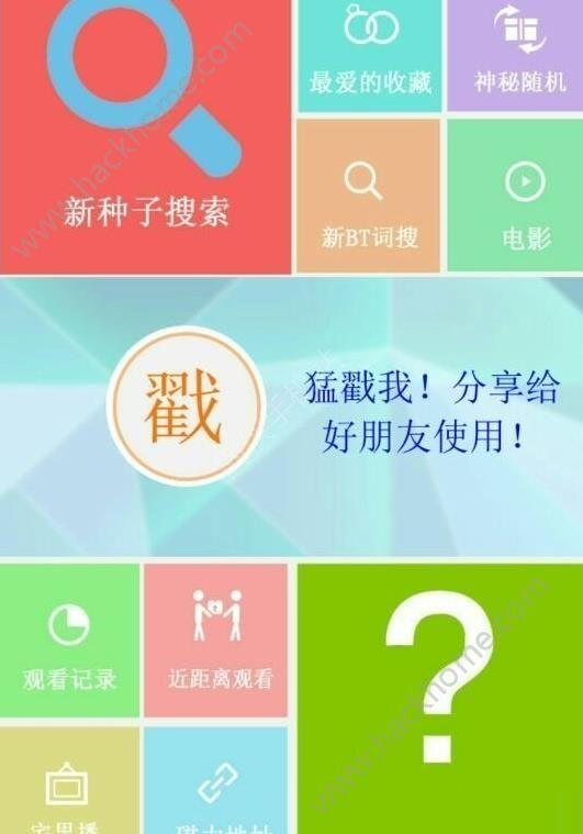 琉璃免费观看软件下载,琉璃免费观看软件下载指南