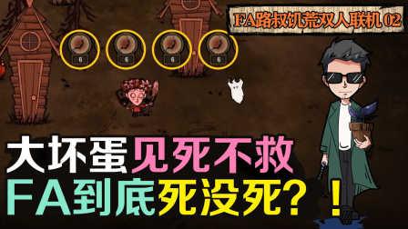 fa    无码,无码技术的创新与变革