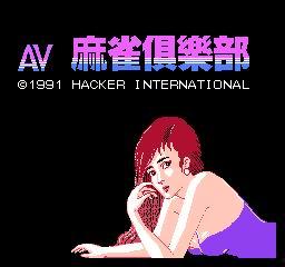 av下载俱乐部,揭秘成人娱乐领域的秘密世界