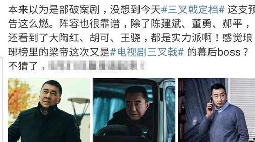 本色电视剧在线播放,揭秘电视剧背后的真实故事