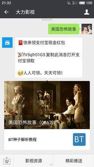 中文字幕无码分享