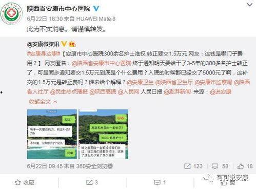 医院死人热点爆料视频,医院死人热点爆料视频引发社会关注