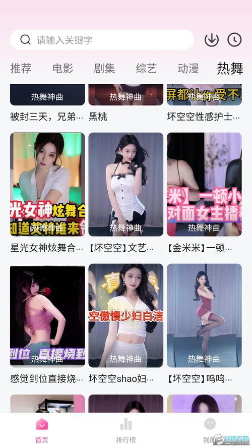 冰点草莓爆料视频完整版,揭秘娱乐圈幕后真相