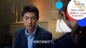 猎场13集在线播放,职场风云再起，猎场高手对决