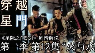 星际之门sg1在线观看,穿越时空的冒险之旅