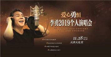 李立君老公,揭秘他的事业与家庭生活