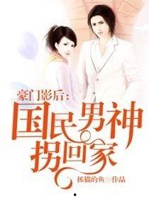 娱乐吃瓜回家小说,揭秘小说中的娱乐圈风云