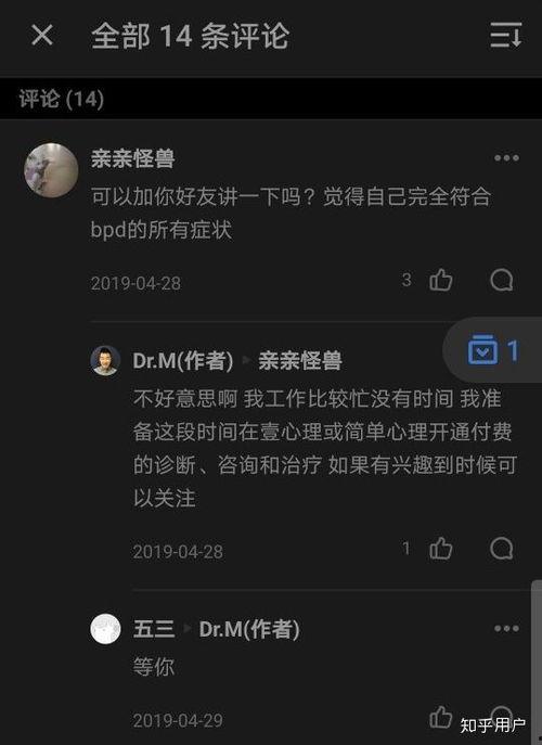 娱乐吃瓜微博博主推荐知乎,跟随吃瓜博主一起探索知乎上的热门话题