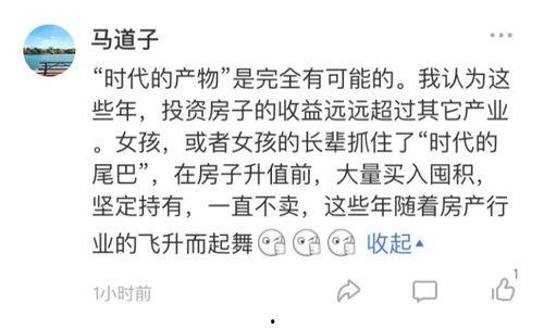 娱乐圈吃瓜文案标题大全,揭秘明星幕后故事，笑料百出！