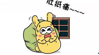 吃瓜群众小说