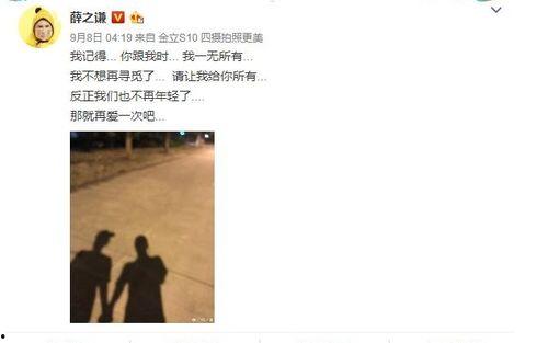 娱乐圈吃瓜手册事件,揭秘娱乐圈背后的真相与争议