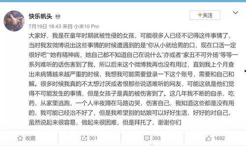 娱乐吃瓜问答题及答案