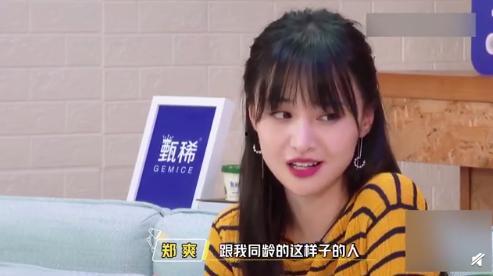 娱乐吃瓜酱闺蜜对象
